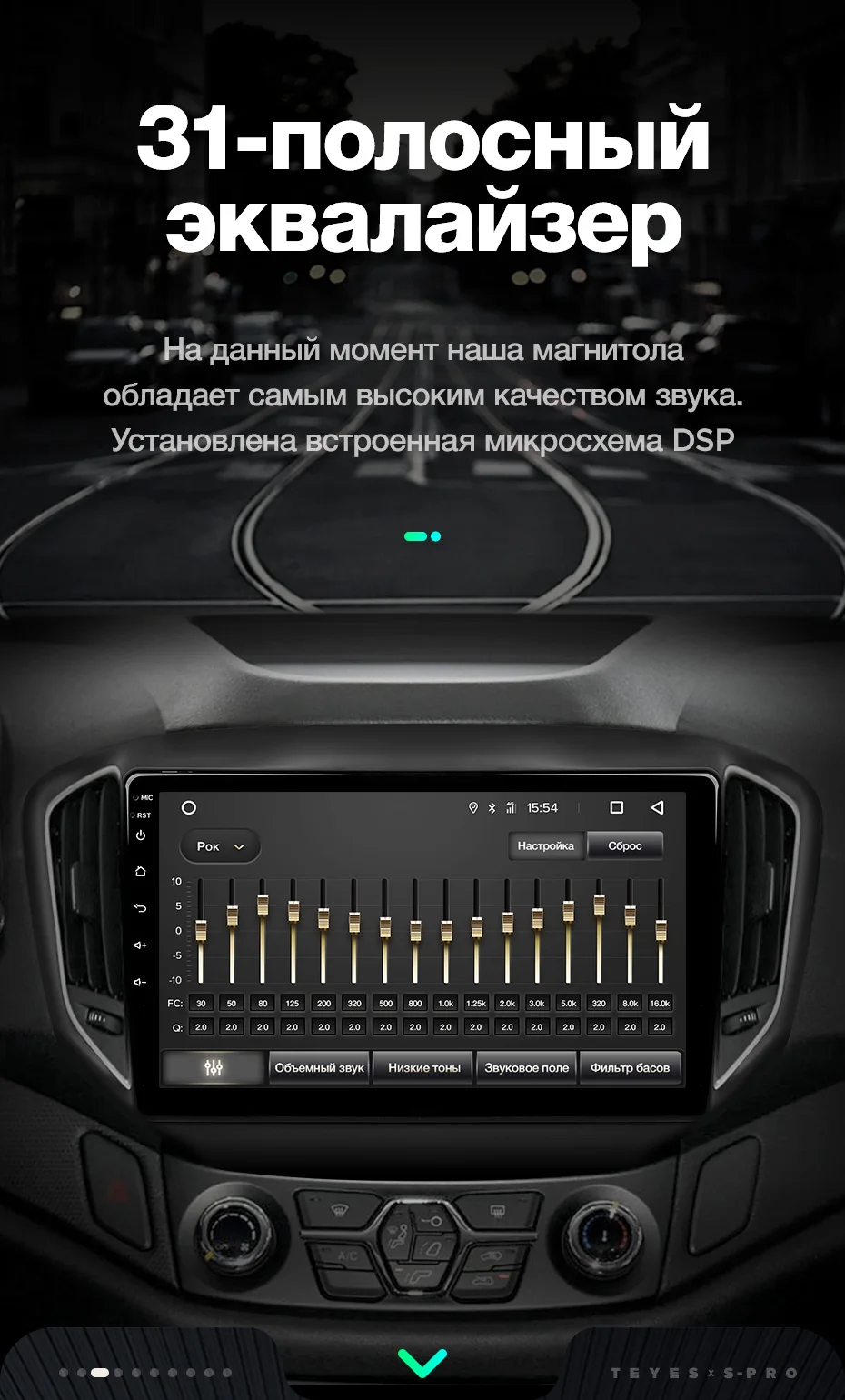 TEYES SPRO для Chery Tiggo 5- автомобильный Радио Мультимедиа Видео плеер навигация gps Android 8,1 аксессуары седан без dvd 2 d