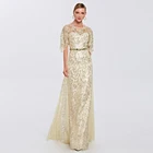 Save 73.08 on Coniefox Scoop Half Sleeves Embroidery Beige Long Sequins Prom Dresses Formal Long Dresses 31388