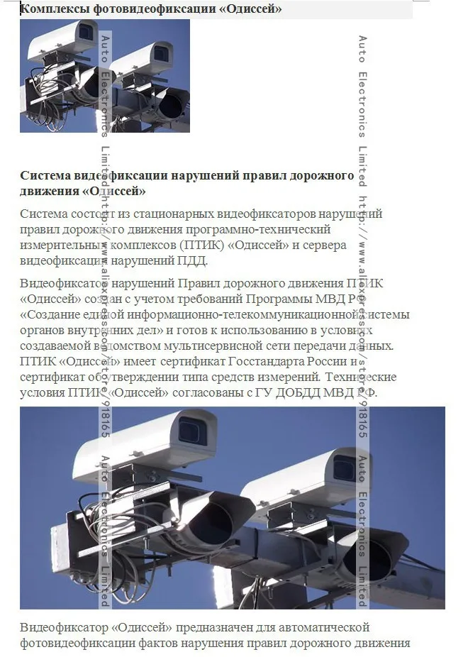 KARADAR Россия стрелка Автомобильный Радар лазерный детектор STR535 с полным диапазоном и Стрелка робот K ka X позже Анти радар автомобильный детектор