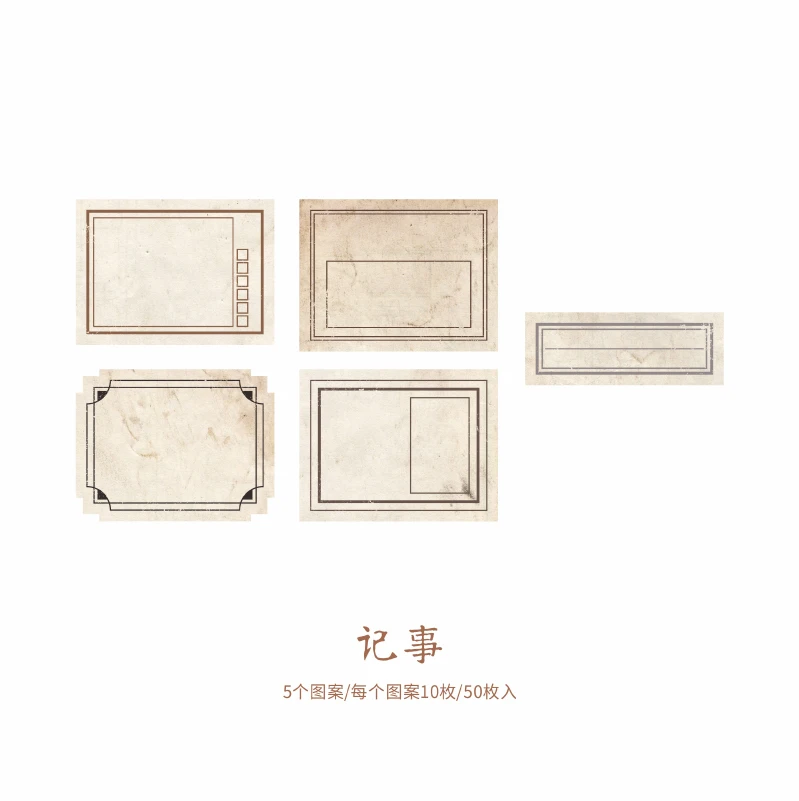 Retro Pragmatism Matchbox Boxed Sticker Pack Handbook Journal Diary Writable Decorative Paper Scrapbooking Diy Craft Stationery - Цвет: 4