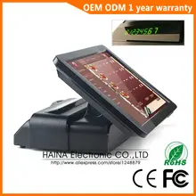 Haina Touch 15 inch Restaurant Touch Screen Cash Register POS System with Customer display