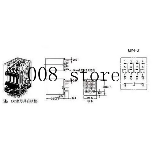 10 шт. реле MY4NJ DC 12 В 24 В AC 110 В 220 В/240 в маленькое реле 5A 14PIN катушка