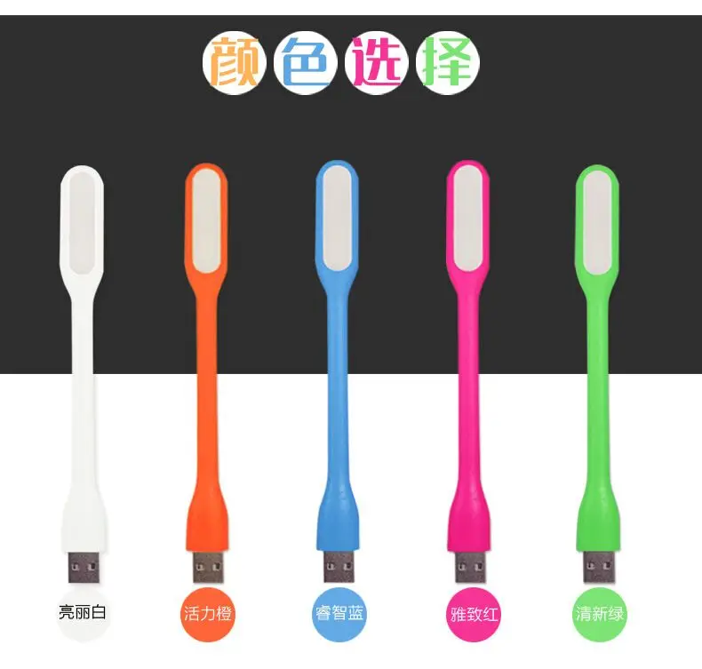 New Little Rice LED Portable Lamp USB Notebook Computer Lamp Keyboard Light Lamp Power Charger USB Lamp