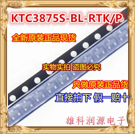 10 шт./лот KTC3875S-BL-RTK/P KTC3875S СОТ-23 | Обустройство дома
