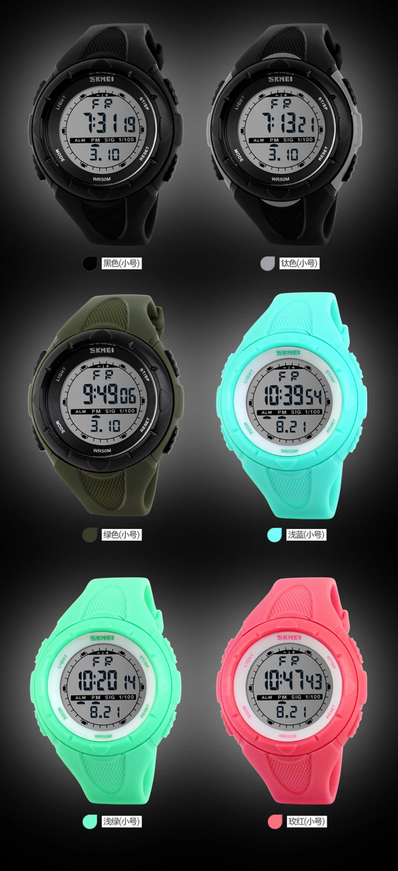SKMEI модные женские часы 5 бар водонепроницаемый светодиодный детские часы цифровые наручные часы Военные Спортивные часы для мальчиков и девочек relogio feminino