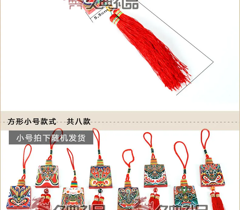 Характеристика украшения ручной работы Xi'an туристические сувениры деревянный фольклор китайская Опера лицо личный кулон