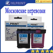 2pcs Compatible ink cartridge hp123XL for HP DeskJet DJ 2130/2132/2134/1111/2131/1112/3630/4652/4655