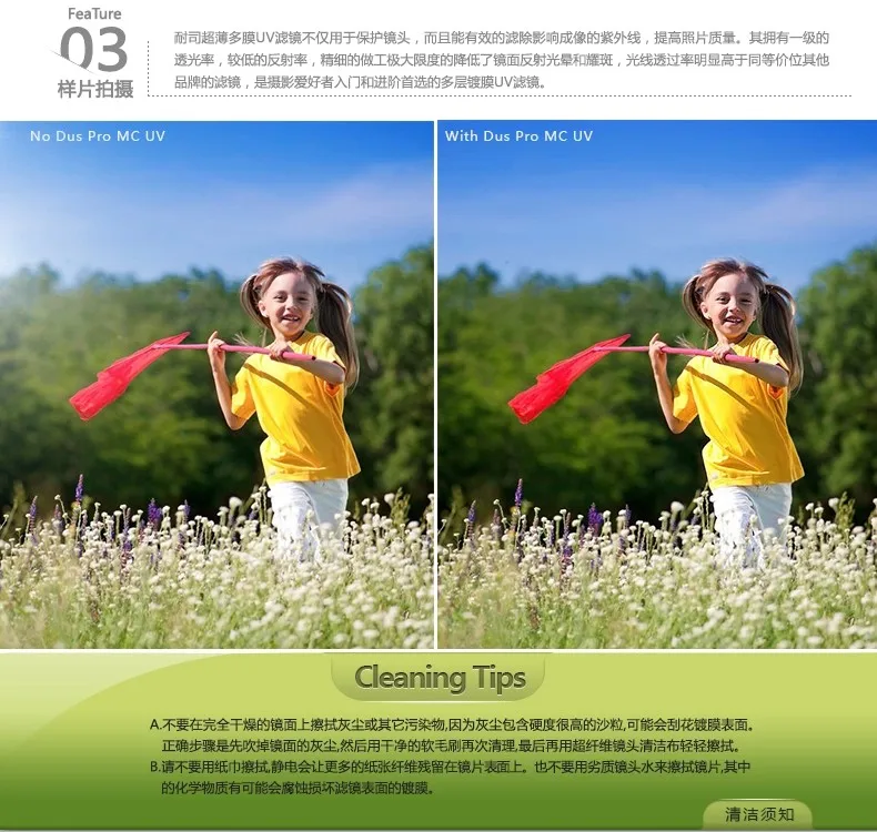 MCUV-13
