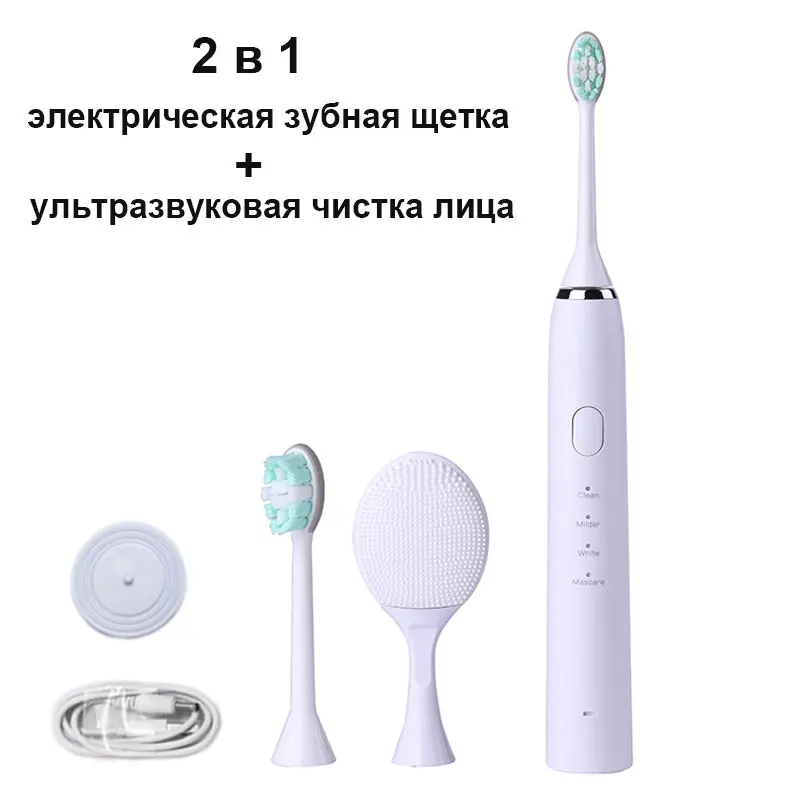

2 in 1 Electric Toothbrush USB Rechargeable Adult Waterproof Ultrasonic Automatic Toothbrush with Face Cleansing Brush