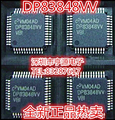 

DP83848 DP83848CVV DP83848IVV DP83848VV authentic hot