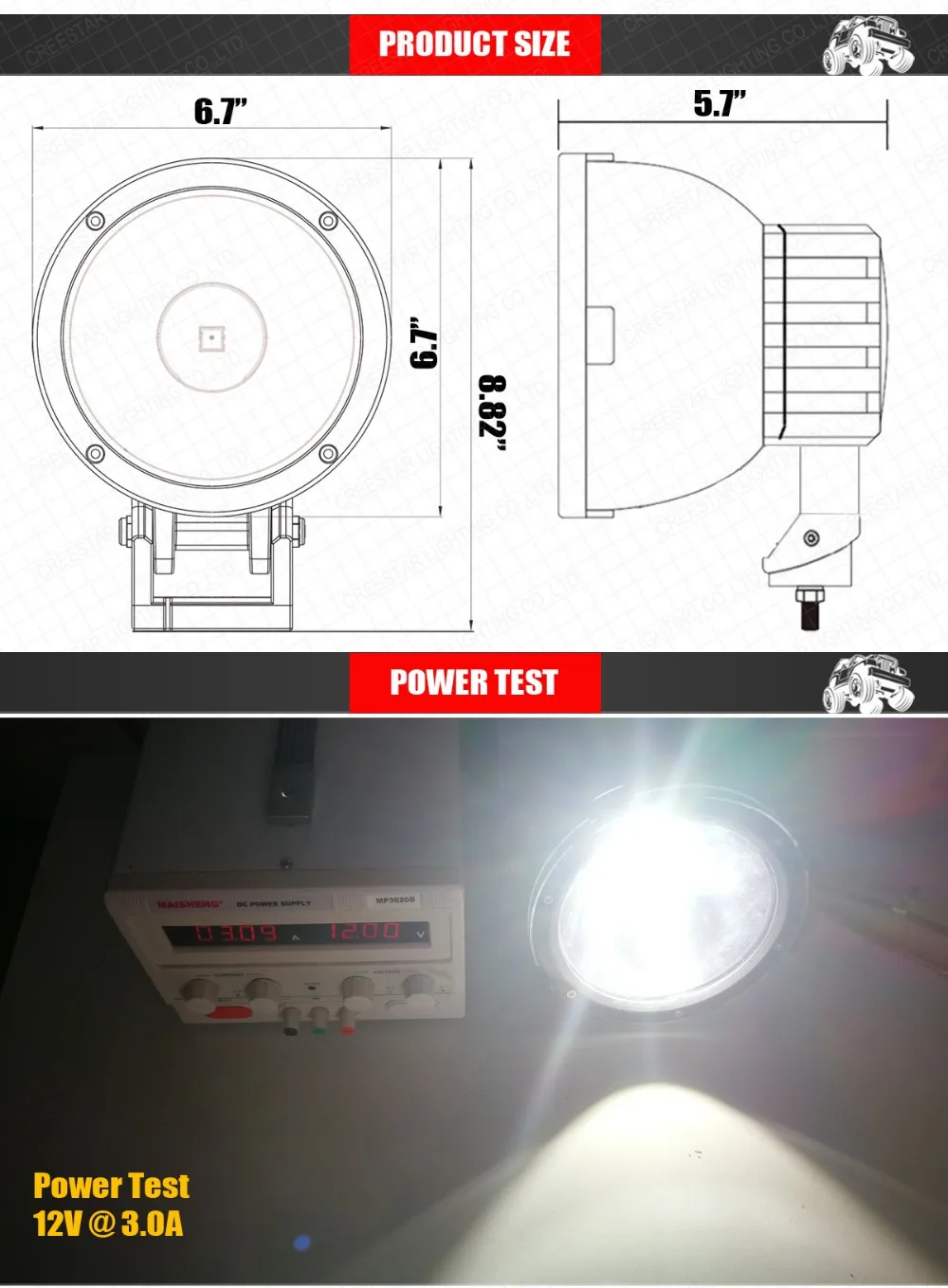 6.7inch-cannon-light_03