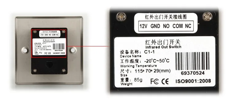 Инфракрасный переключатель индукции подходит для ночной или темной комнаты кнопка контроля доступа переключатель Высокое качество переключатель панели