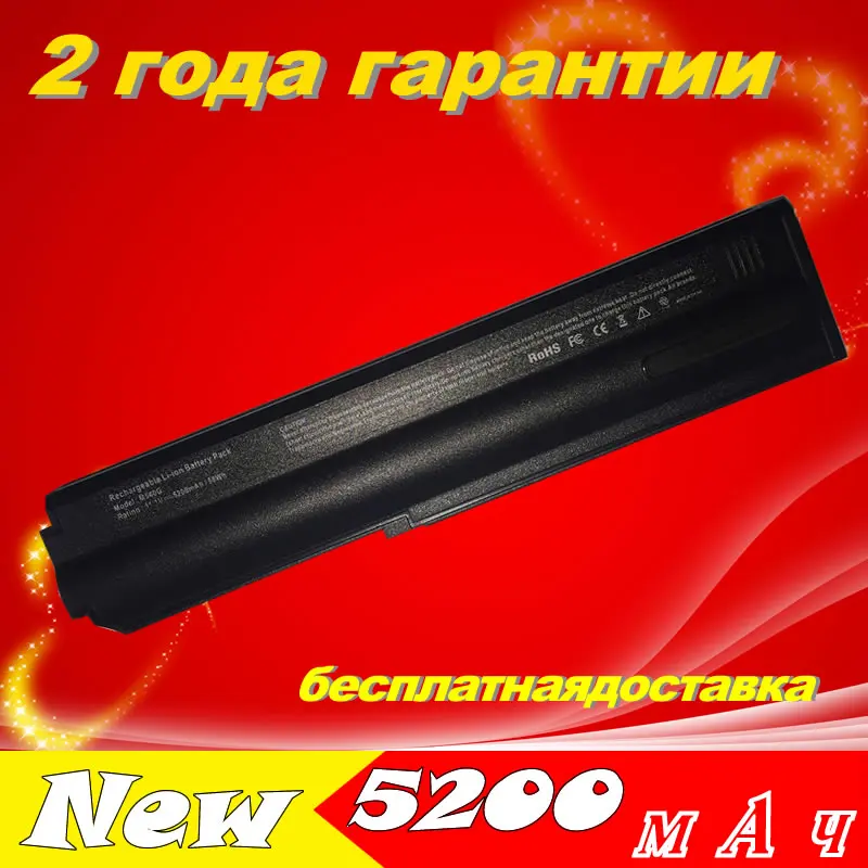 

JIGU Laptop battery M540BAT-6 M545BAT-6 for CLEVO M54 M545V M551G M540 M54G M551V M540G M54N M555G M540N M54V M555V