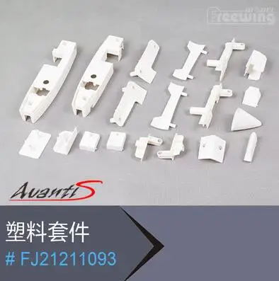 Plastic Parts Set A for Avanti S 80mm for Freewing Avanti S 80mm edf rc jet airplane model