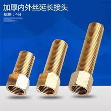 Медный удлинитель внутри и снаружи провода, чтобы продлить расширение меди