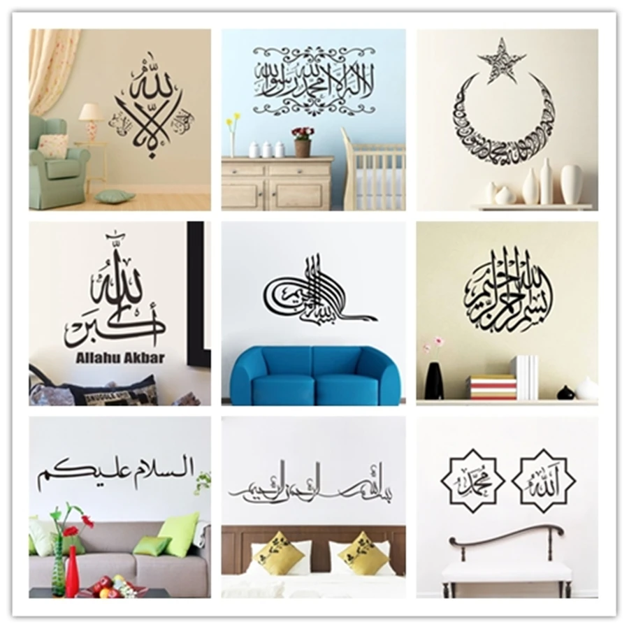 

& New creative Arabic Islamic Muslim calligraphy PVC wall sticker quotes living room bedroom background mural home decor sticker