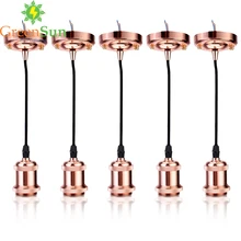 5 шт. розовое золото Алюминий E27 лампа держатель потолочное крепление переходник лампового цоколя подвесной светильник для осветительных приборов