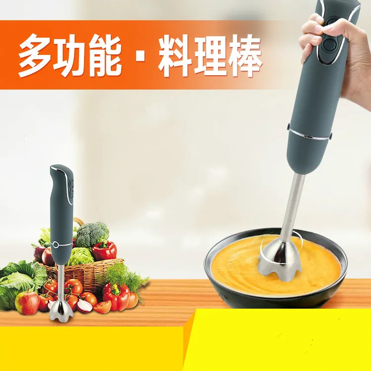 

Portable Handheld Electric Mixer 2 Gear Multifunctional Feeding Machine Baby Food Blenders Stirring Rod Fruit Milk Shake