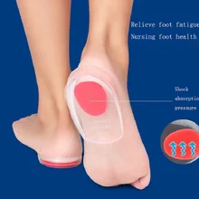 Новые рельефные стельки с амортизацией и давлением, облегчающие усталость ног, эластичные стельки для ухода за ногами
