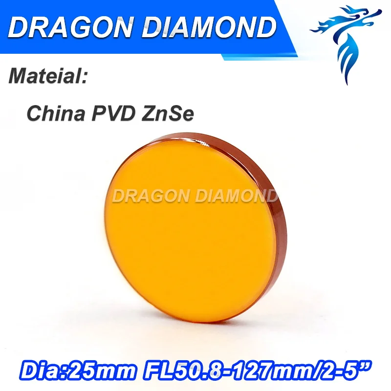 

Free Shipping China CO2 Focusing Lens Laser Engraving Cutter DIa. 25mm Focal Length 38.1/50.8/63.5/76.2/101.6mm