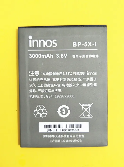 BP-5X-I