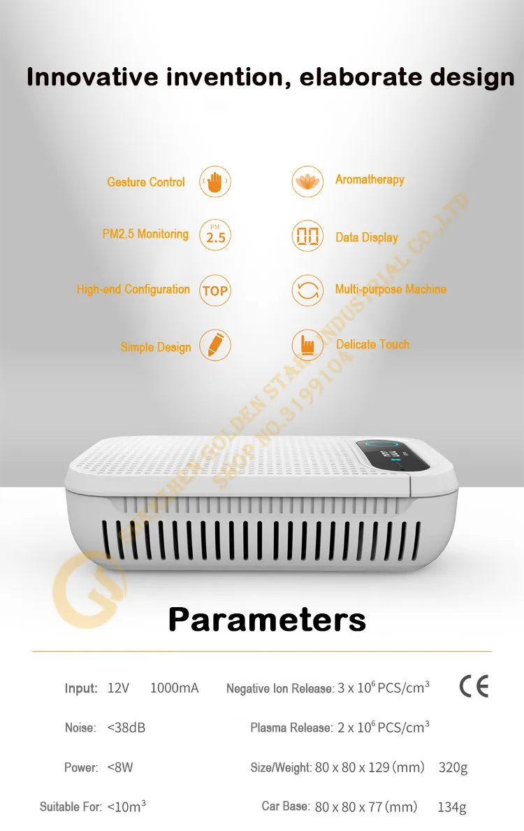 Автомобиль Зарядное устройство 12 В автомобиля Мощность Воздухоочистители жест Управление очистки воздуха очистки отрицательных ионов
