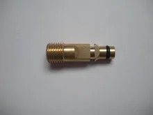 Быстроразъемный адаптер подходит для Karcher K5, Quick adator K5 gun, винтовая резьба M14 * 1,5, коническое отверстие