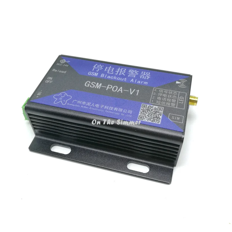 Power failure alarm 220V aquarium power outage alarm burglar alarm GSM alarm Power failure alarm 220V aquarium power outage alarm burglar alarm GSM alarm