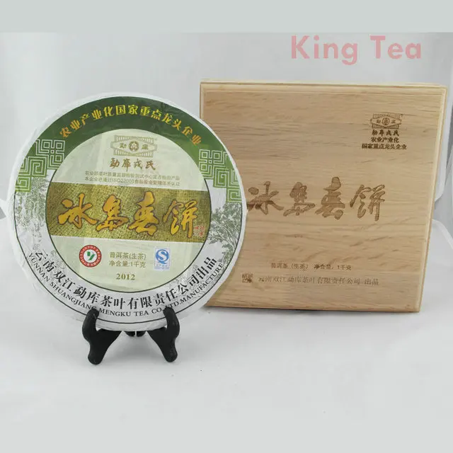 

2012 ShuangJiang MENGKU Iceland Spring Cake Beeng 1000g YunNan Organic Pu'er Raw Tea Sheng Cha Weight Loss Slim Beauty