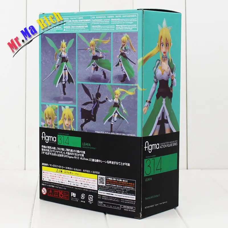 Экшн фигурка Figma 314 ПВХ|Игровые фигурки и трансформеры| |