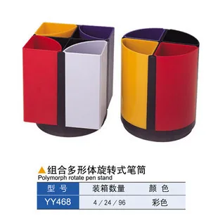 

FREE shipping Yongyi yy 468 yongyi pen holder yongyi pen 468 shape
