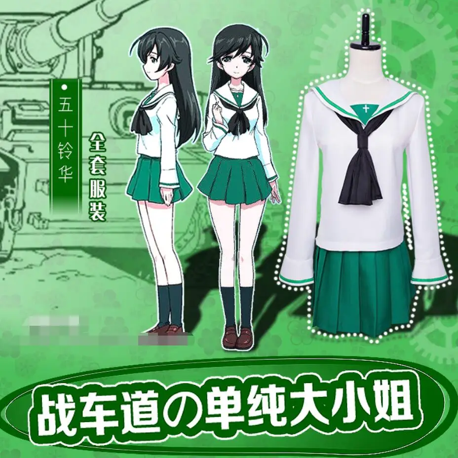 

Женский костюм для косплея Isuzu Hana из аниме «GIRLS und PANZER», японская повседневная школьная форма JK, костюм для косплея, топ + юбка + галстук