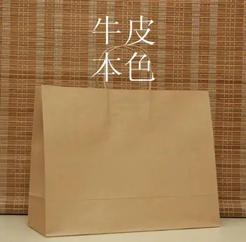 

wholesale Free shipping,36*28*13cm Wholesale 7 colors Kraft Paper Bags ,gift bags. Shopping bag, size 36*28*13CM 100pcs/lot