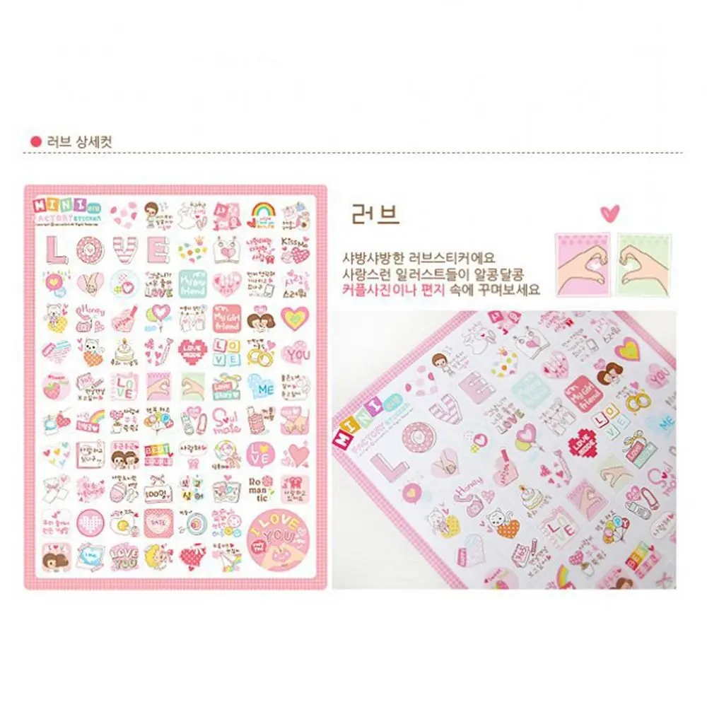 2 sheets 40 шт./упак. Kawaii животные путешествия кошка Повседневная жизнь хороший выходные стикеры s Декоративные Канцелярские товары ремесло стикеры s Скрапбукинг DIY Дневник этикетка, стикер канцелярские принадлежности - Цвет: 2 sheets