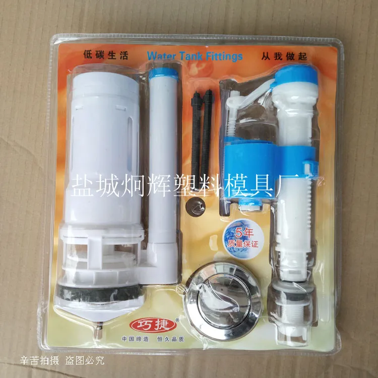 WC toilet accessories luxury Toilet tank fittings kit retractable