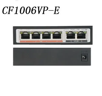 4 1000/10/100 Мбит/с Gigabit PoE порты 1 Gigabit Ethernet Uplink 1 SFP Gigabit Uplink оптические порты PoE коммутатор Gigabit 65 Вт