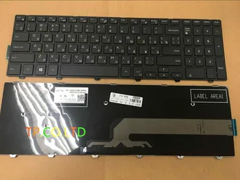 

Free Shipping NEW RUSSIAN Keyboard For Dell inspiron 15 3000 Series 3541 3542 Laptop RU Keyboard