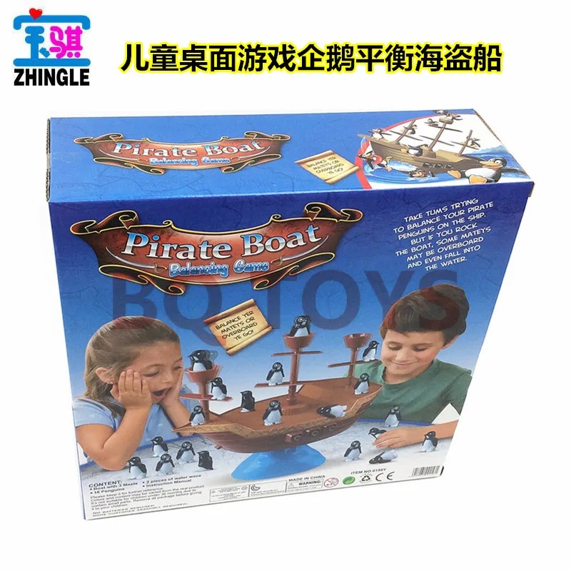 

Puzzle enlightenment children's toys gift 2-4 people leisure fun parent-child interactive game balance penguin pirate