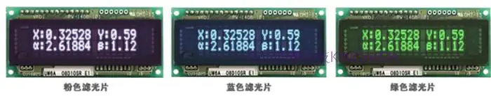 Вакуумный флуоресцентный дисплей модуль VFD экран KH202MDA2-1