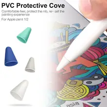 Защитный чехол для Apple второго поколения ручка кончик карандаш Нескользящая немой износ ручка