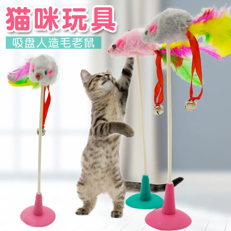 

MTL 2Pcs Pet Cat Toys Elastic Feather False Mouse Toys Cat Kitten Interactive Cat Scratcher Teaser Pet Products for Cat Supplies