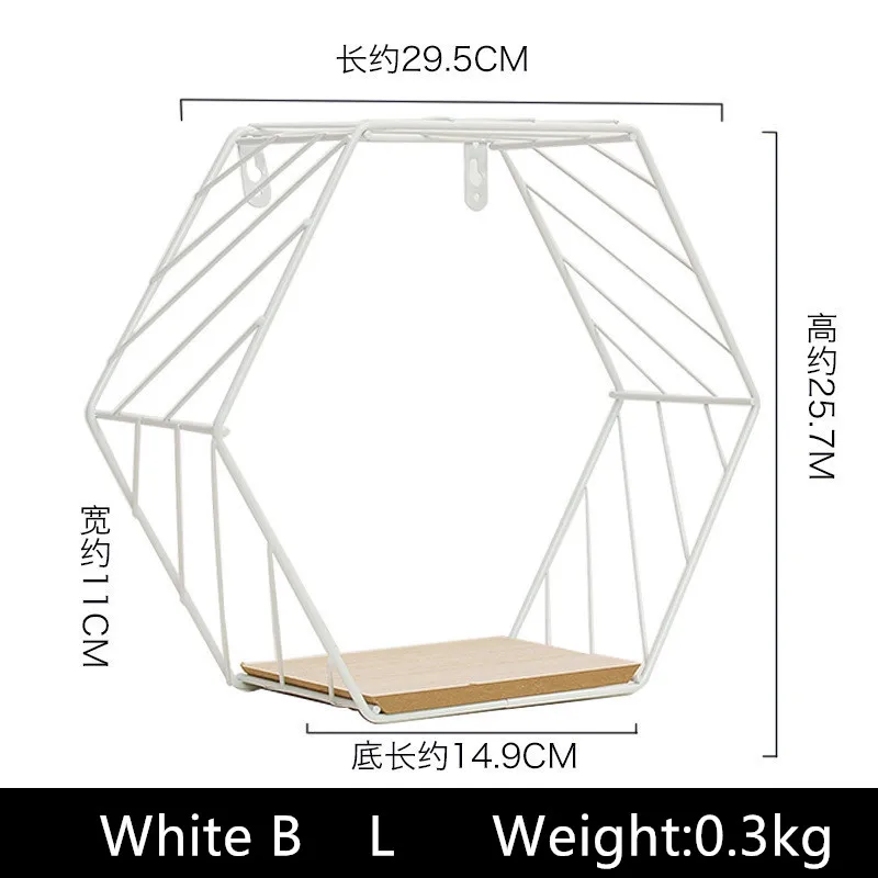 Современные железные шестигранные настенные полки с сеткой, комбинированные настенные подвесные геометрические фигуры, настенные украшения для детей, гостиной, спальни - Цвет: White B   L