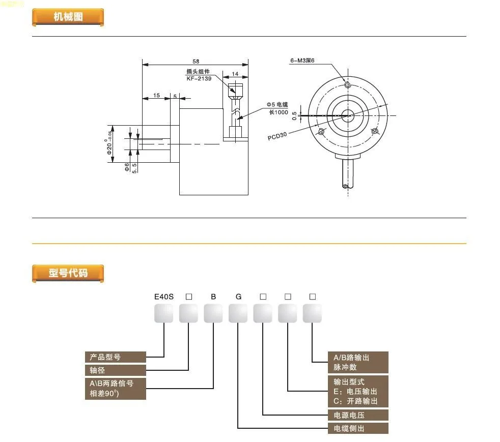 Энкодер схема подключения. Инкрементальный энкодер схема. Rv3500 Инкрементальный энкодер. Инкрементальный энкодер Декодер направления вращения. Инкрементальный оптический энкодер схема.