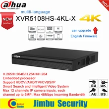 Dahua XVR XVR5108HS-4KL-X 4K H.265/H.264 IVS умный поиск до 5MP поддержка HDCVI/AHD/TVI/CVBS/IP видеовходов psp DVR
