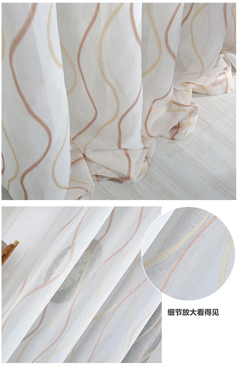 Пасторальные жаккардовые марлевые белые отвесные занавески для спальни двойной цвет полосатый фатин для гостиной