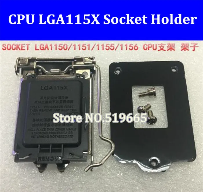 Держатель гнезда для ЦП LGA115X поддержка LGA1150 1151 1155 1156|stent| |