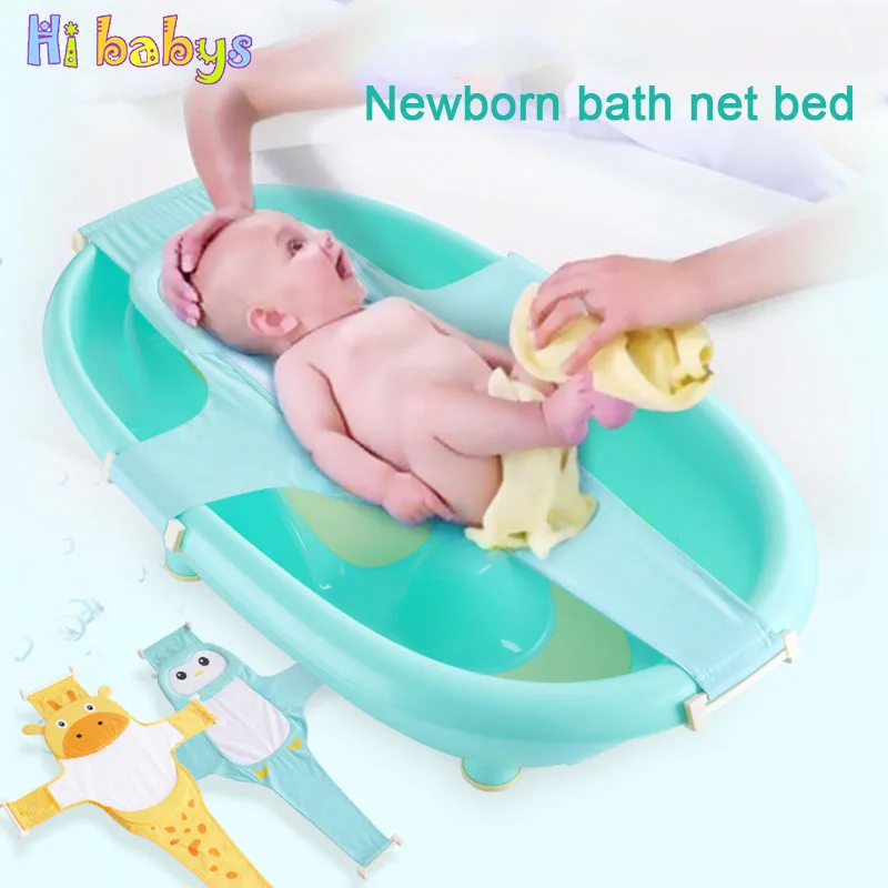 Baby Bath Net Bathtub Seat Newborn Bathing Net Cushion Bathtub Seat