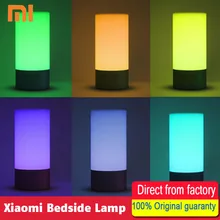 Xiaomi настольная лампа умный светодиодный прикроватный Настольный цилиндр свет сенсорный Диммируемый Смартфон пульт дистанционного управления изменение цвета RGB светодиодный свет