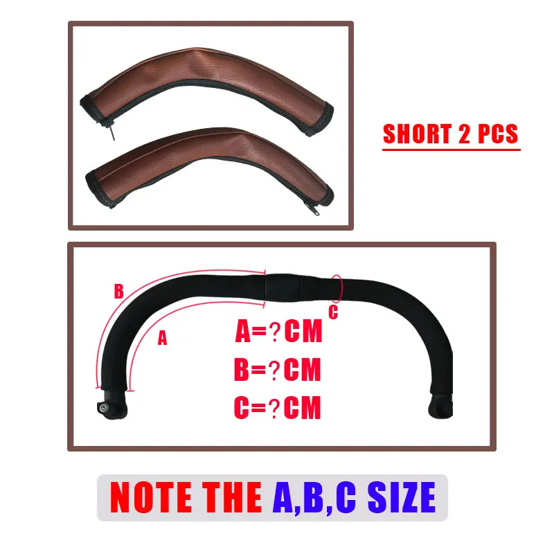 Пользовательские детские коляски ручка бар крышка Pu защитный чехол для Joie Aire хром Пакт Litetrax Mirus туристические аксессуары для детской коляски - Цвет: short 2pcs brown