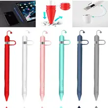 Для Apple Pencil iPad Pro силиконовый чехол держатель кожи ручка защитный рукав